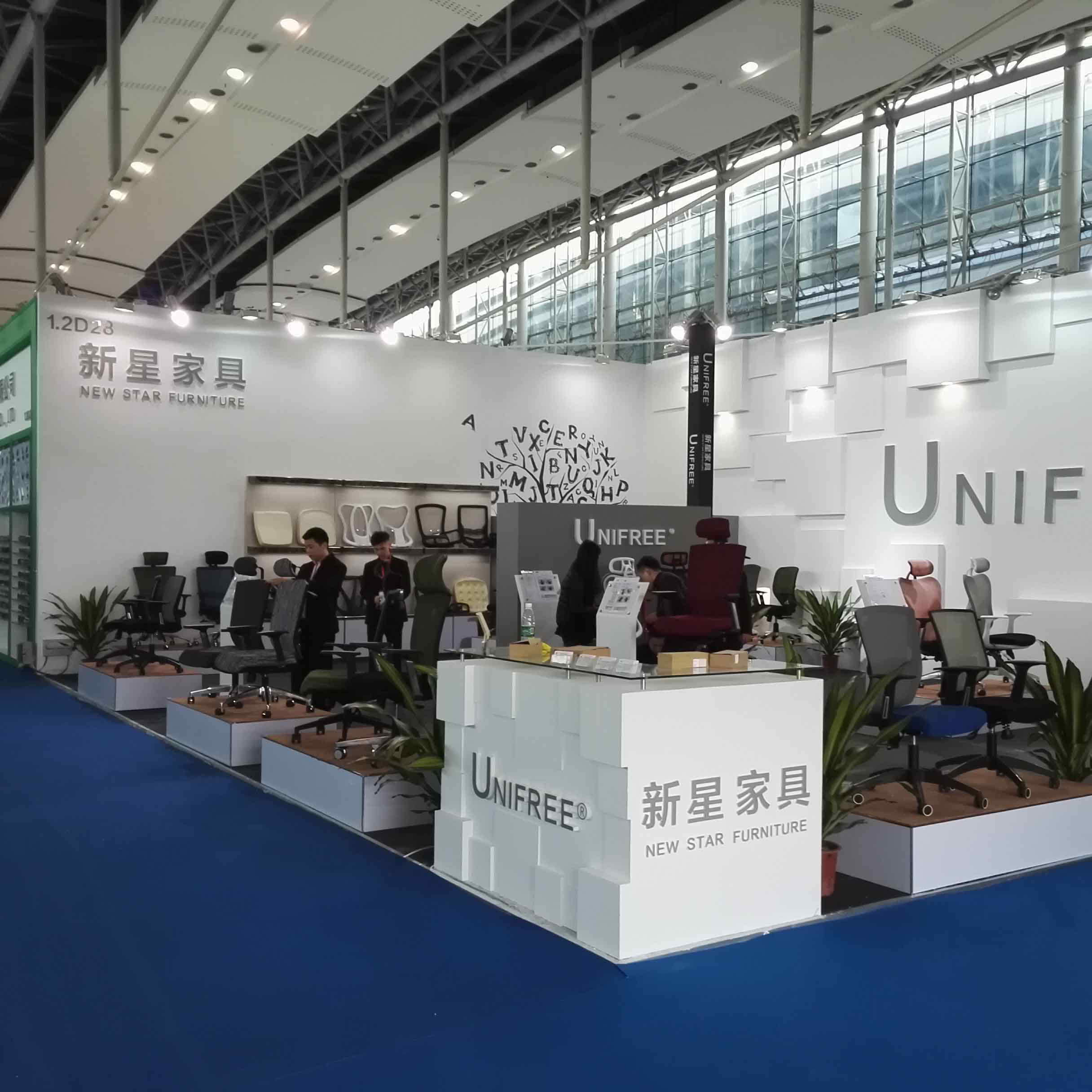 亿博（中国）展会 2016期