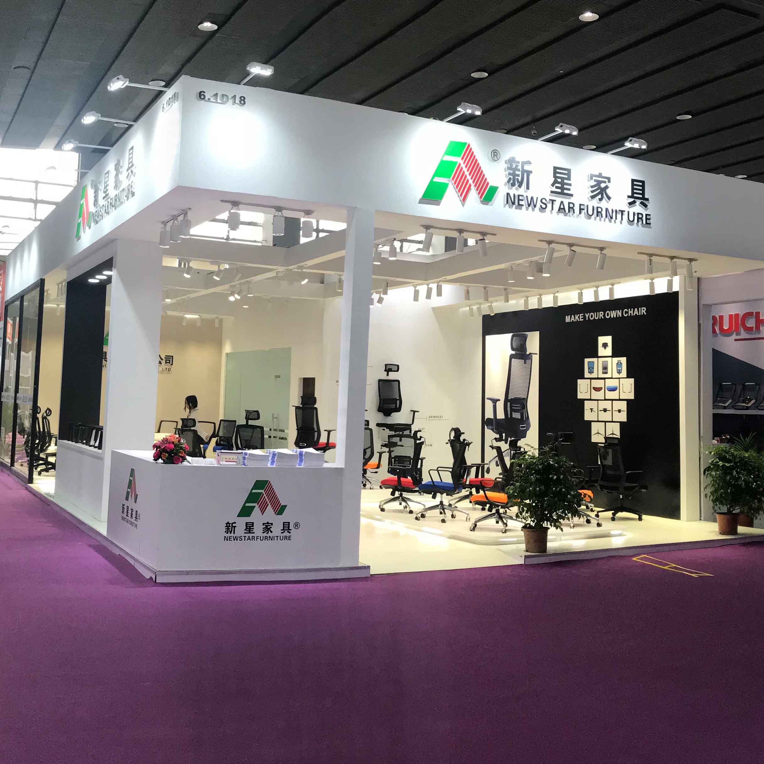 亿博（中国）展会2018期